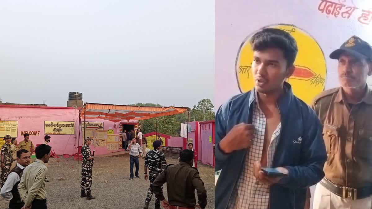 राजगढ़ में चुनाव अधिकारी को पीटा