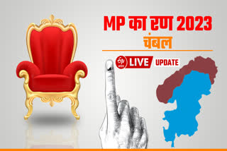 gwalior chambal voting live updates in hindi