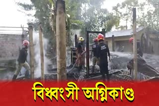 Fire break out in Mohmari