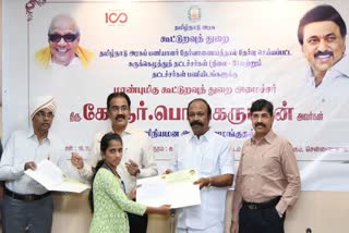 Minister Periyakaruppan gave appointment orders to 32 people in chennai