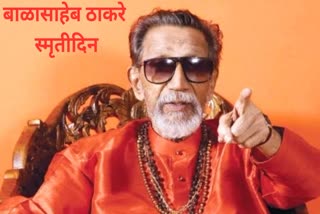 Balasaheb Thackeray Death Anniversary