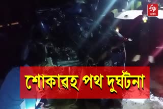 tragic road mishap in Nilbagan