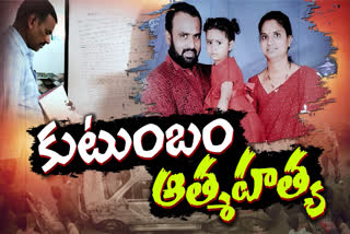 Family Suicide in Musheerabad