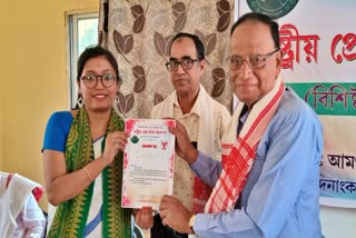 national press day observed in AMGURI