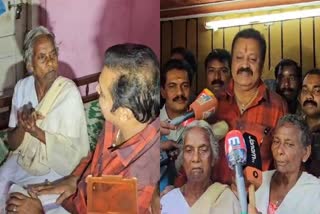 Suresh Gopi Maryakutty  Suresh Gopi  യാചന സമരം  സുരേഷ് ഗോപി  യാചന സമരം സുരേഷ് ഗോപി  സുരേഷ് ഗോപി യാചന സമരം  സുരേഷ് ഗോപിക്കൊപ്പം മറിയക്കുട്ടി  Maryakutty with Suresh Gopi  സുരേഷ് ഗോപി അടിമാലി  അടിമാലി സുരേഷ് ഗോപി  ബി ജെ പി സുരേഷ് ഗോപി  Suresh Gopi b j p  Suresh Gopi visited Maryakutty  uresh Gopi visited Maryakutty house