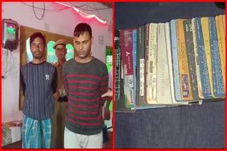 Two ATM frauds arrested in Barpeta road