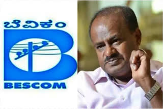 Illegal electricity connection allegation  Former CM Kumaraswamy fined Bescom  Illegal electricity connection news  ಅಕ್ರಮ ವಿದ್ಯುತ್ ಸಂಪರ್ಕ ಪಡೆದ ಆರೋಪ  ಬೆಸ್ಕಾಂಗೆ ದಂಡ ಕಟ್ಟಿದ ಮಾಜಿ ಸಿಎಂ ಕುಮಾರಸ್ವಾಮಿ  ಬೆಸ್ಕಾಂ ಇಲಾಖೆಗೆ ದಂಡ  ದೀಪಾವಳಿ ಹಿನ್ನೆಲೆ ಮನೆಗೆ ವಿದ್ಯುತ್ ಅಲಂಕಾರ  ಅಕ್ರಮ ವಿದ್ಯುತ್ ಸಂಪರ್ಕ  ಬೆಸ್ಕಾಂಗೆ ದಂಡ ಪಾವತಿ