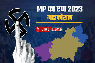 mp assembly election 2023