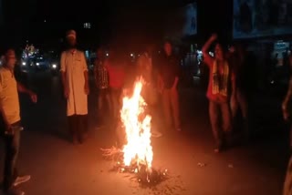 Ajmal Effigy burnt in Morigaon for salang sadar controversy