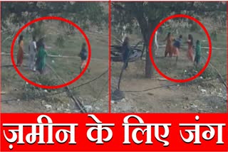 Bhiwani News  Land Dispute Maarpeet Zameen Jung Peoples Clash Viral Video Haryana News