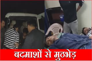 Yamunanagar News Police Criminals Encounter Kaithal Miscreants Crime Haryana News