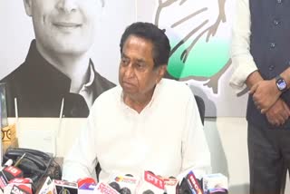 Kamal Nath press conference in Bhopal