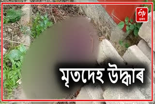 Deadbody recovered in front of Bongaigaon railway station