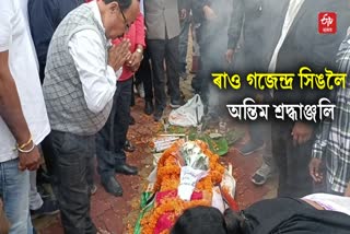 Tribute to BJP leader Rao Gajendra Singh