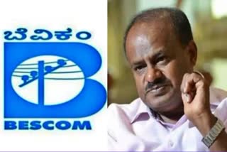 HD Kumaraswamy electricity bill controversy