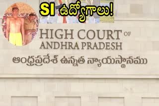 high_court_stay_on_si_posts_recruitments_in_amaravati