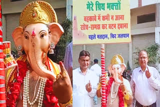 Man voted as Lord Ganesh in burhanpur