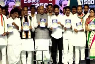 congress-manifesto-promises-telangana-girl-children-rs1-lakh-10g-gold-wedding-assistance-all-you-need-to-know