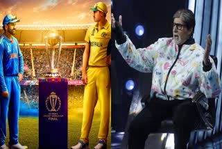 amitabh bachchan world cup