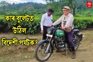 foreigners visit kaliabor one got curious about Royal Enfield