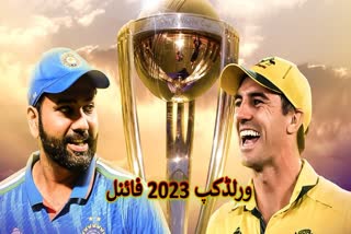 India vs Australia in odi world cup knockout matches