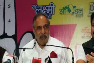 Anand Sharma targeted BJP