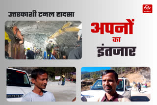 Uttarkashi Tunnel Accident