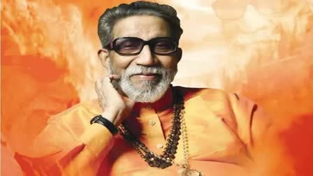 Balasaheb Thackeray Death Anniversary