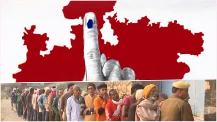 MP Assembly Election 2023