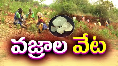 Diamonds_in_Palnadu_District