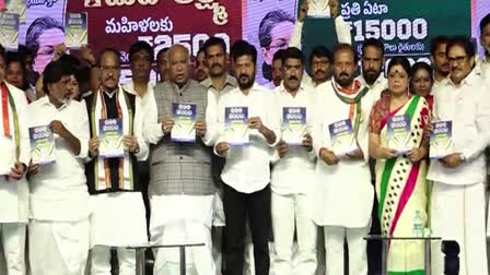 Telangana Congress Manifesto 2023