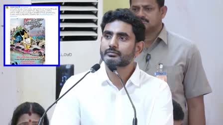 Nara_Lokesh_on_YCP_Government