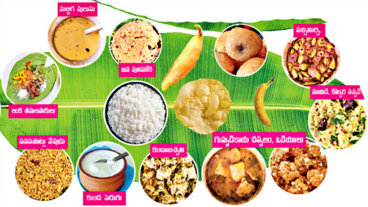 Karthika Masam  Special Food in Godavari Districts