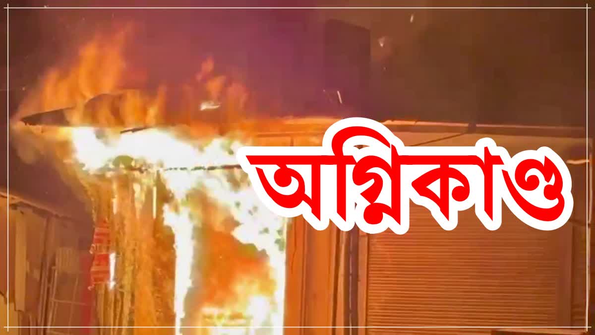 Fire breaks out in Cachar