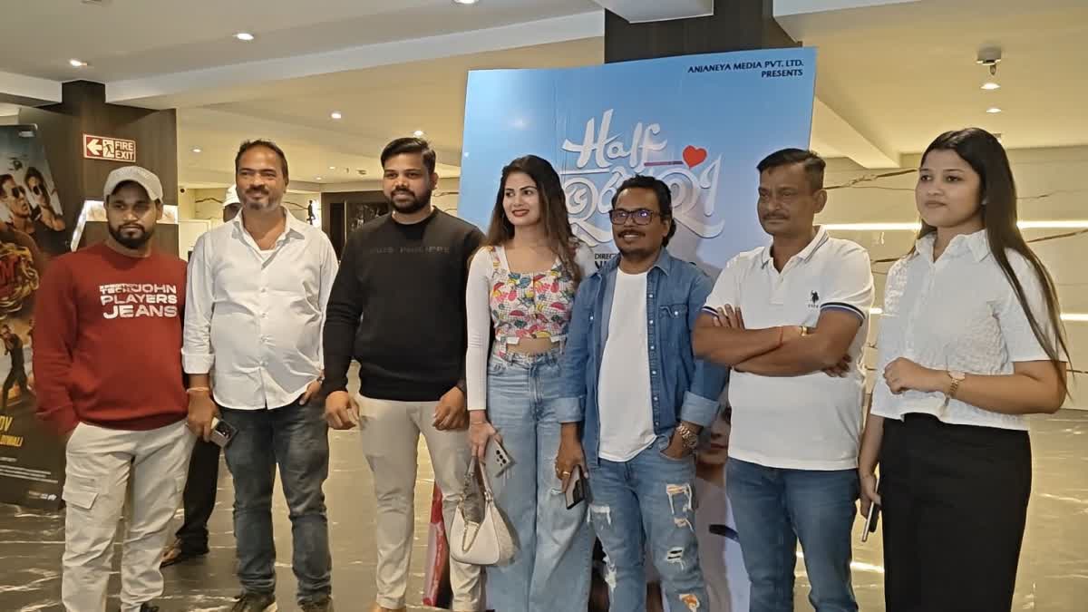 odia film half love story release