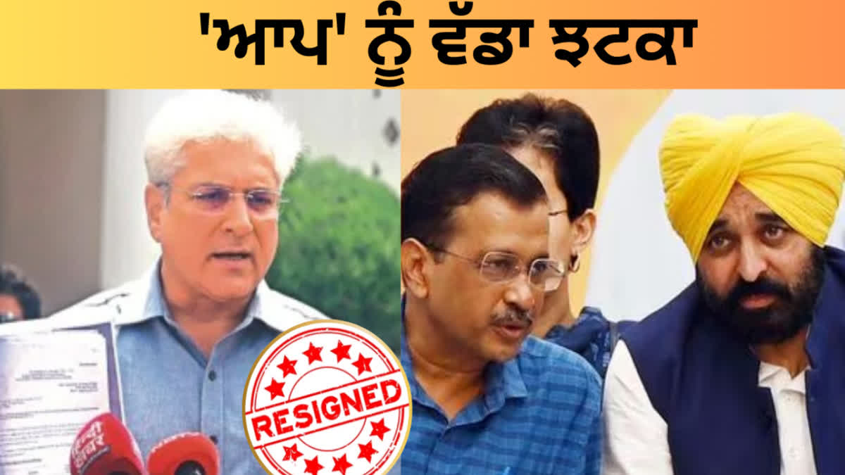 Big explosion in politics, AAP's transport minister resigned, serious allegations against Delhi government