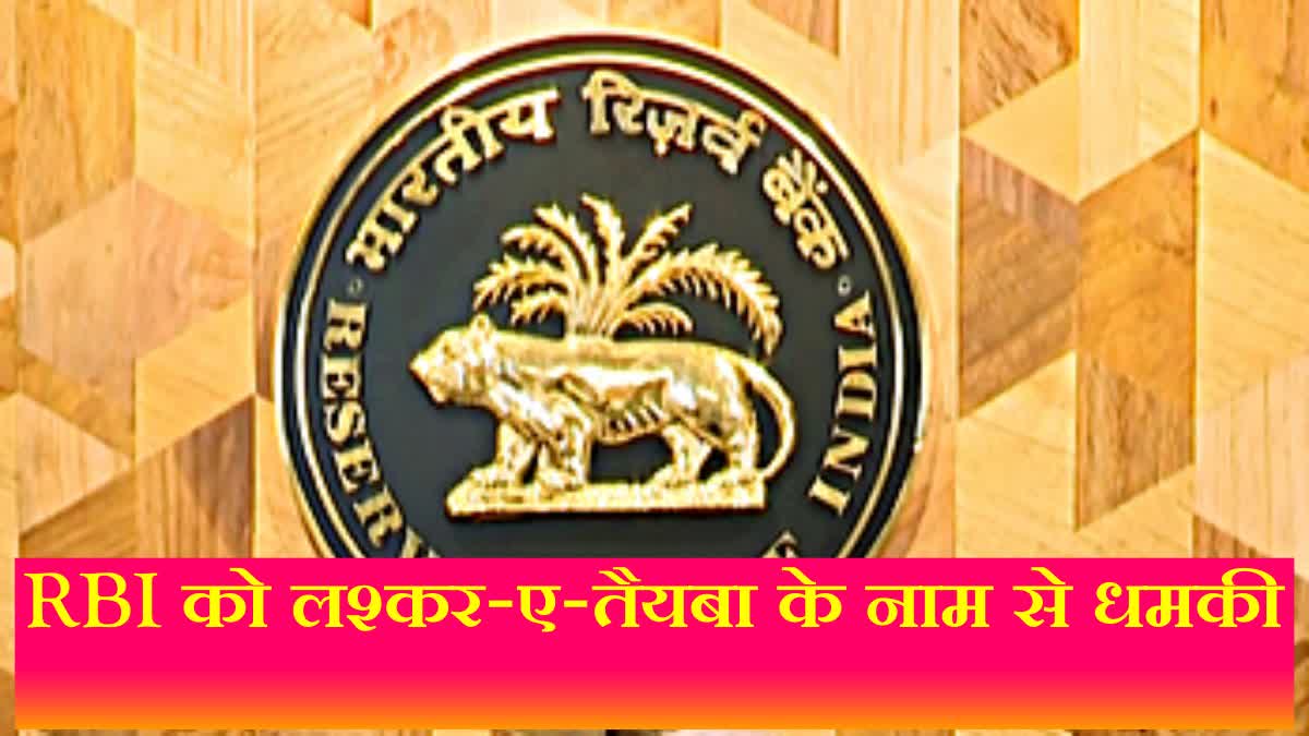 RBI RECEIVE THREATENING PHONE CALL