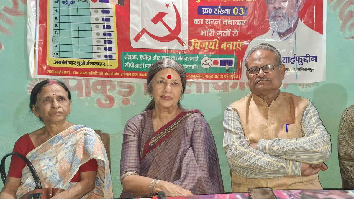 BRINDA KARAT