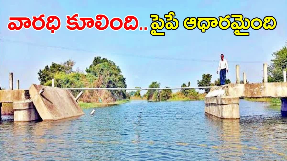 Collapsed bridge AT Nirmal District