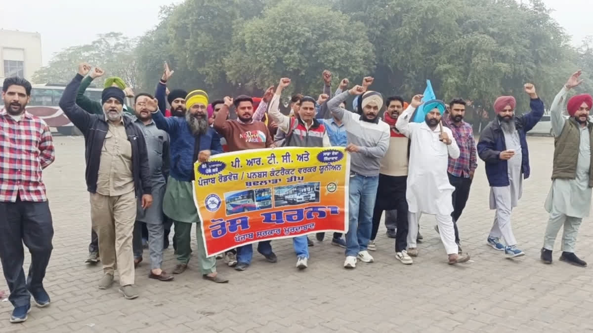 Dharna of PRTC employees in Barnala