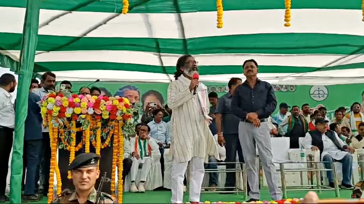 CM Hemant Soren addressed JMM election rally in Giridih regarding Jharkhand assembly elections 2024