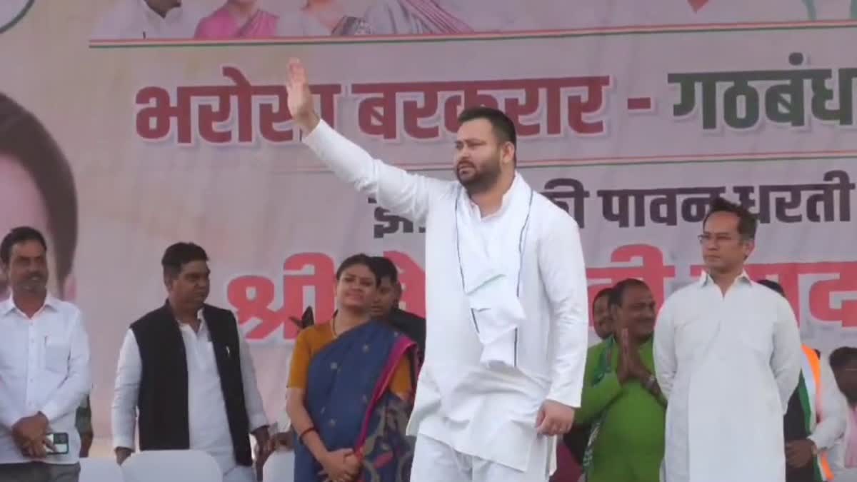 Tejaswi Yadav Election Rally