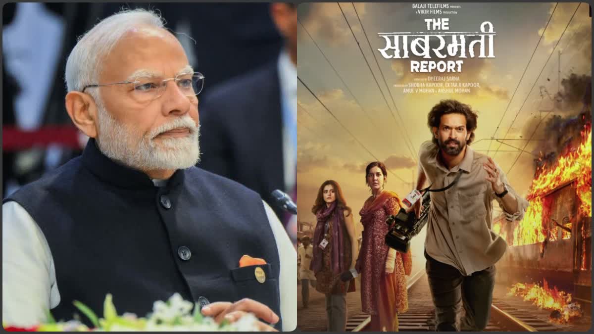 PM MODI PRAISES FILM