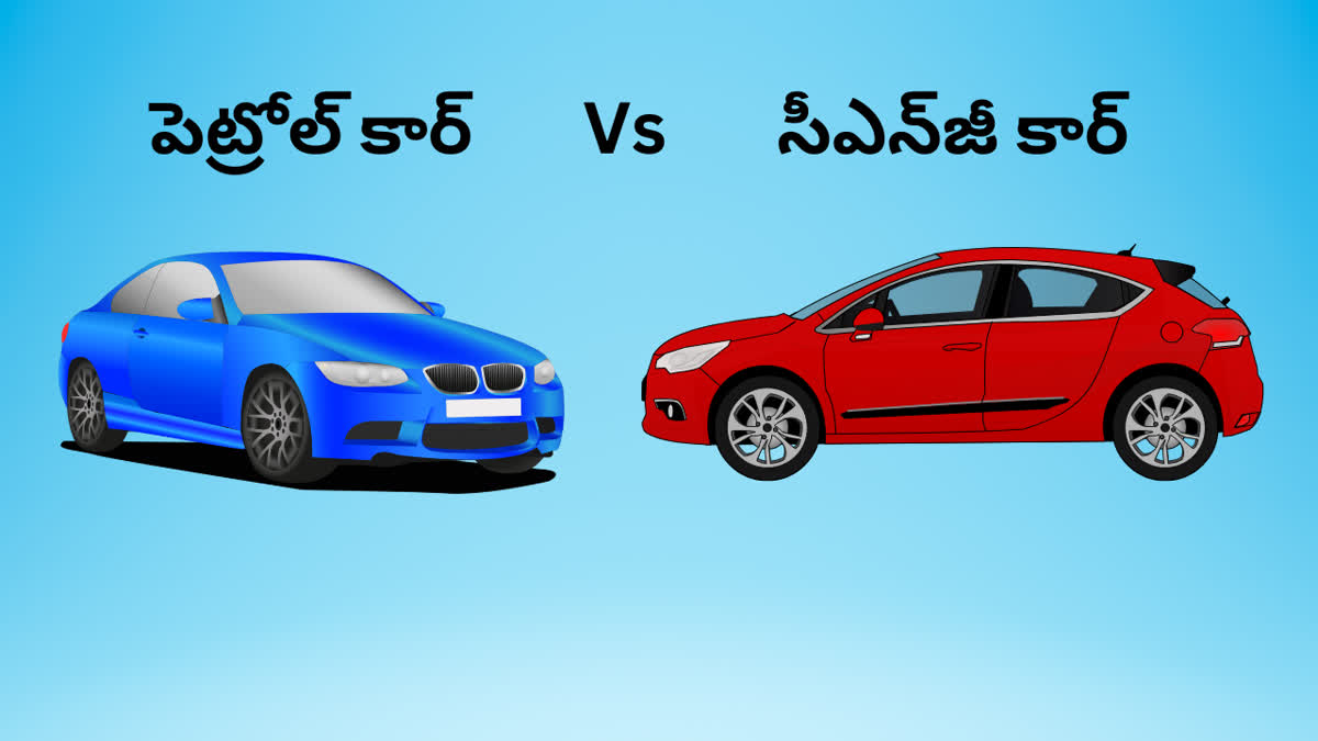 CNG Car Vs petrol car