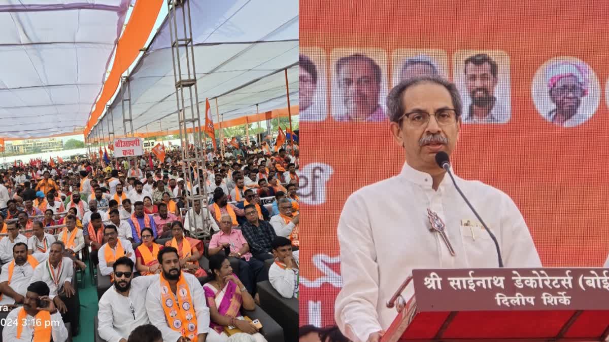 uddhav thackeray palghar sabha