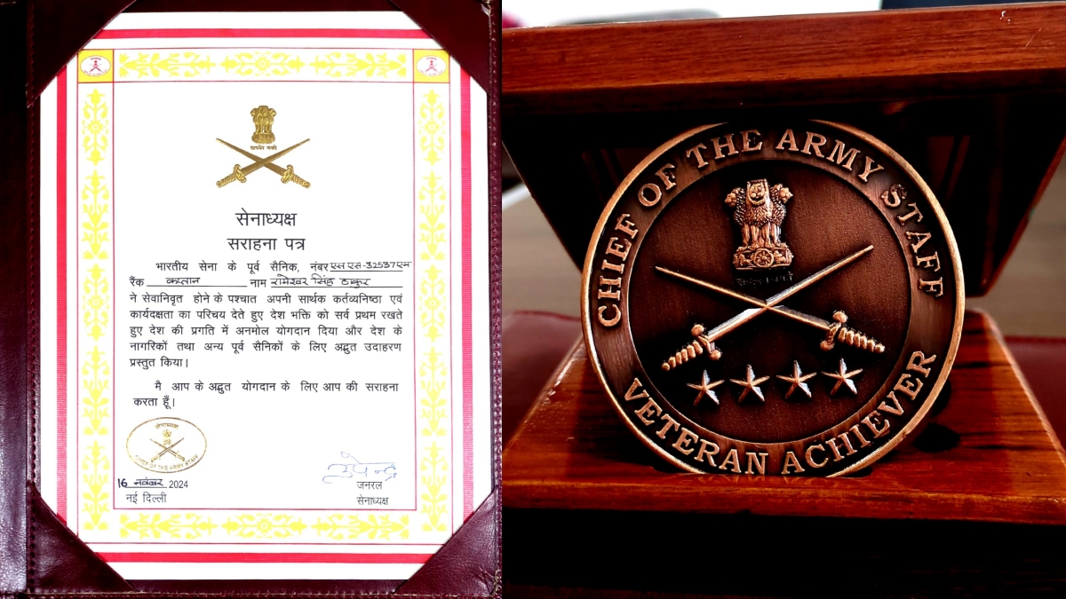 Capt Rameshwar Thakur honoured with Veteran Achiever Award