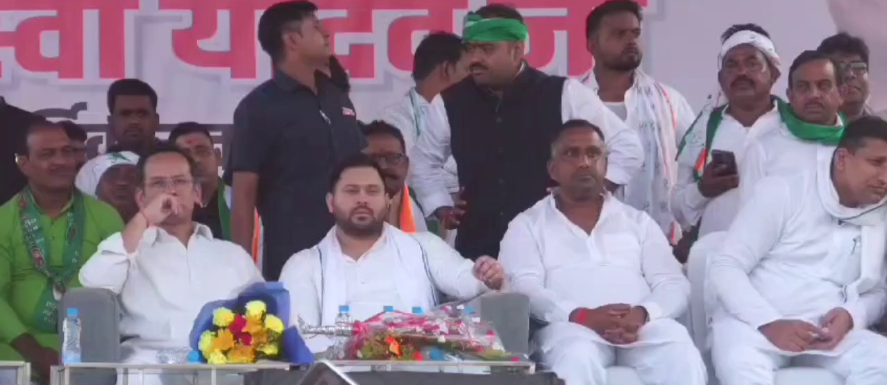 Tejaswi Yadav Election Rally