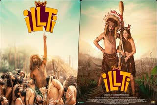 Punjabi film iLLTi