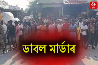 Sensational double murder case in Nagaon