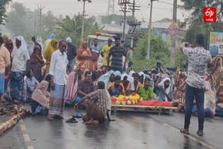 உயிரிழந்த நபரின் சடலத்துடன் சாலை மறியலில் ஈடுபட்ட காட்சி